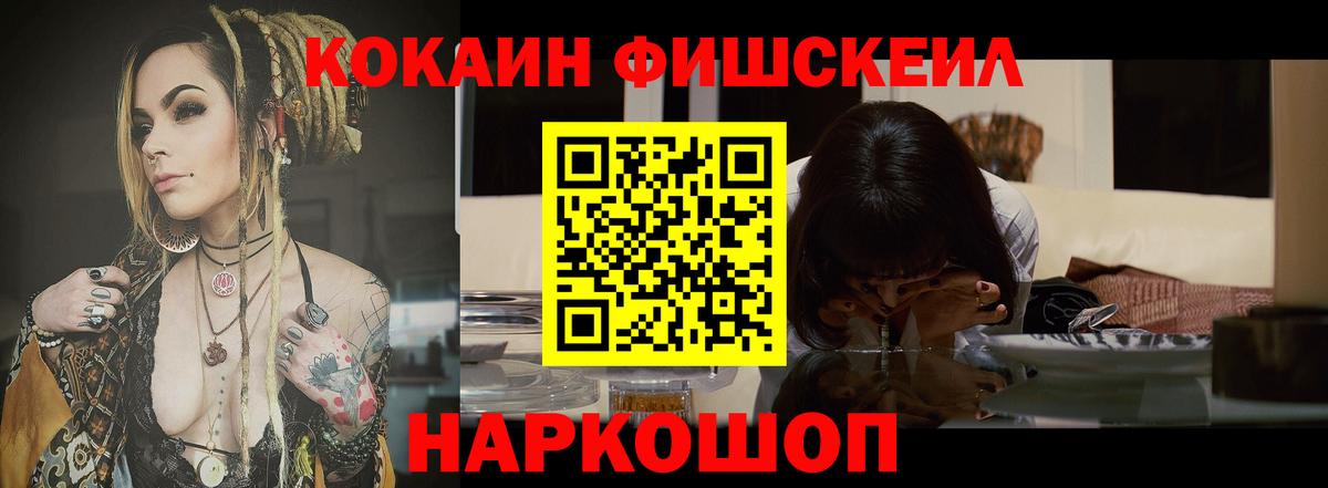 Cocaine  КОКАИН 97%  Кокаин Columbia  Вход с VPN  Качканар 