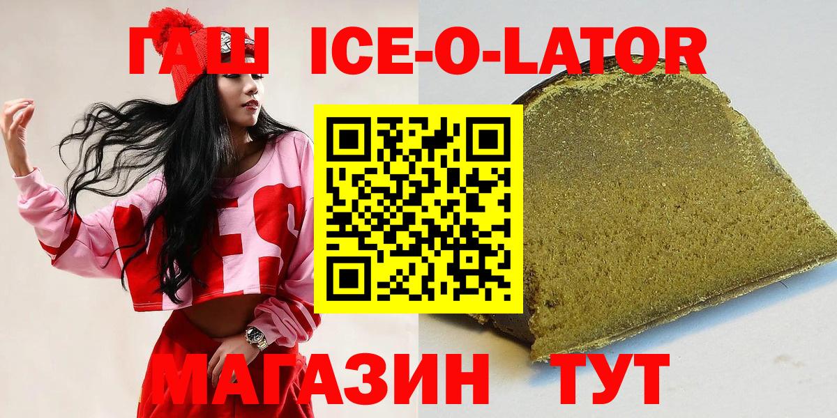 ГАШ Cannabis  даркнет сайт  ГАШ гарик  Качканар  Вход с VPN 