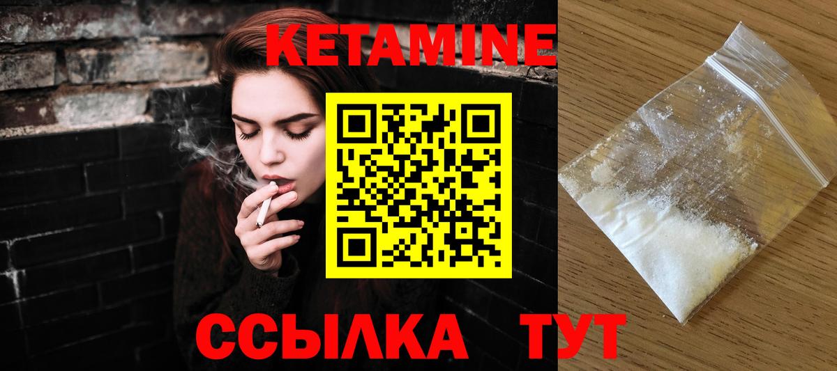 Каннабис  Alpha PVP СОЛЬ кристаллы  Качканар  НБОМе  ГАШИШ  Амфетамин кристаллы  Каннабис  ГАШИШ  Вход с VPN  Мефедрон кристаллы  КОКАИН 