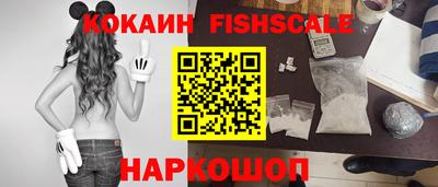 кокаин колумбия Комсомольск-на-Амуре