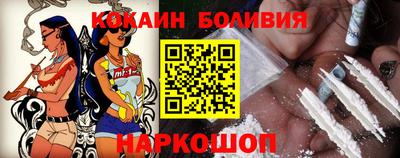 кокаин колумбия Комсомольск-на-Амуре