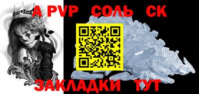 кокаин колумбия Комсомольск-на-Амуре