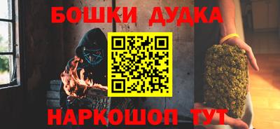 кокаин колумбия Комсомольск-на-Амуре