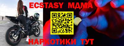 мдпв Коммунар
