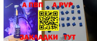 амфетамин Кинель
