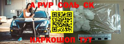 COCAINE Конаково