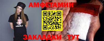 МДМА Кингисепп