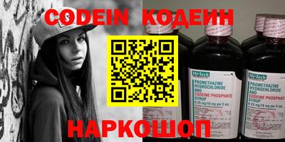 COCAINE Конаково