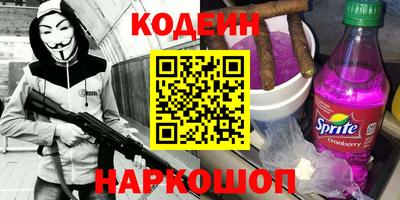 кокаин колумбия Комсомольск-на-Амуре
