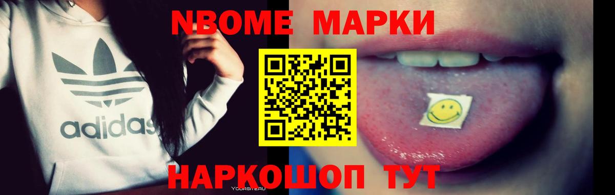 Лсд 25 экстази кислота  Лсд 25 экстази ecstasy  Качканар  Вход с VPN 