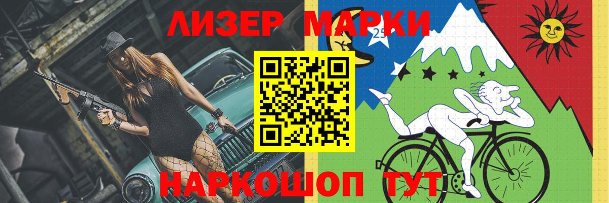 ЛСД экстази кислота Качканар