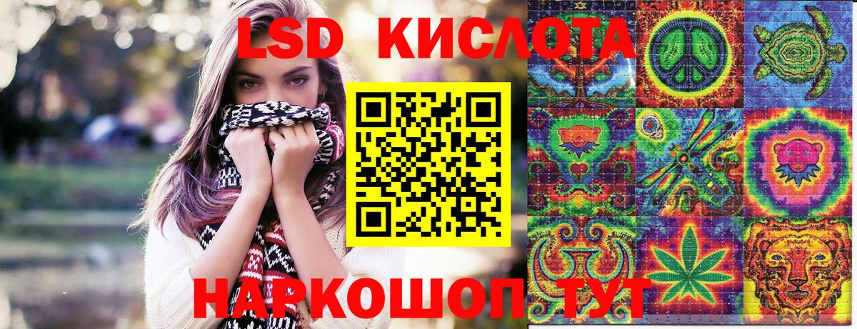 Качканар  Марки 25I-NBOMe 1,8мг  Наркотические марки  Марки 25I-NBOMe 1,8мг  Вход с VPN 