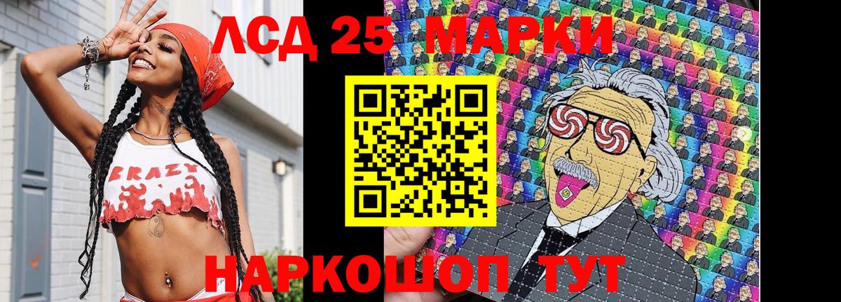 Марки NBOMe 1500мкг Качканар