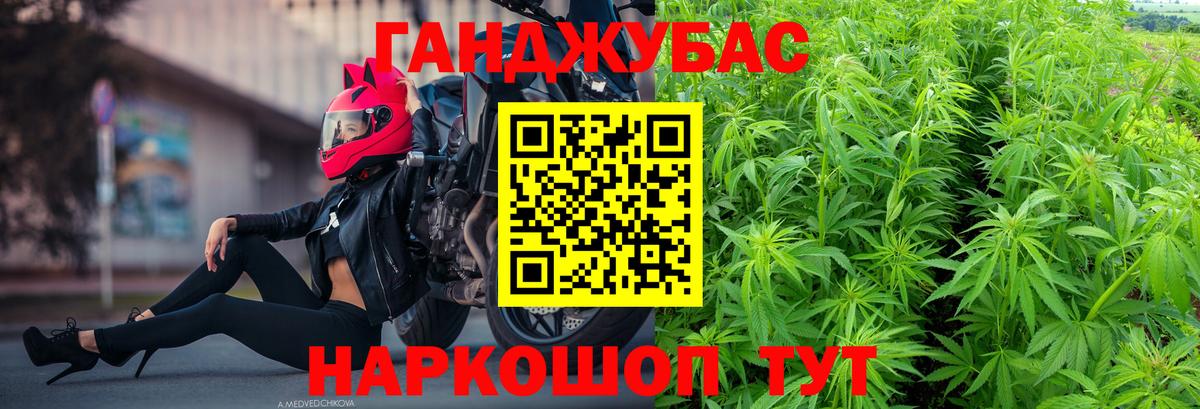 Бошки Шишки AK-47  МАРИХУАНА Amnesia  Каннабис тримм  Конопля THC 21%  Вход с VPN  Качканар 