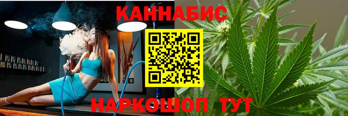 Бошки Шишки гибрид Качканар